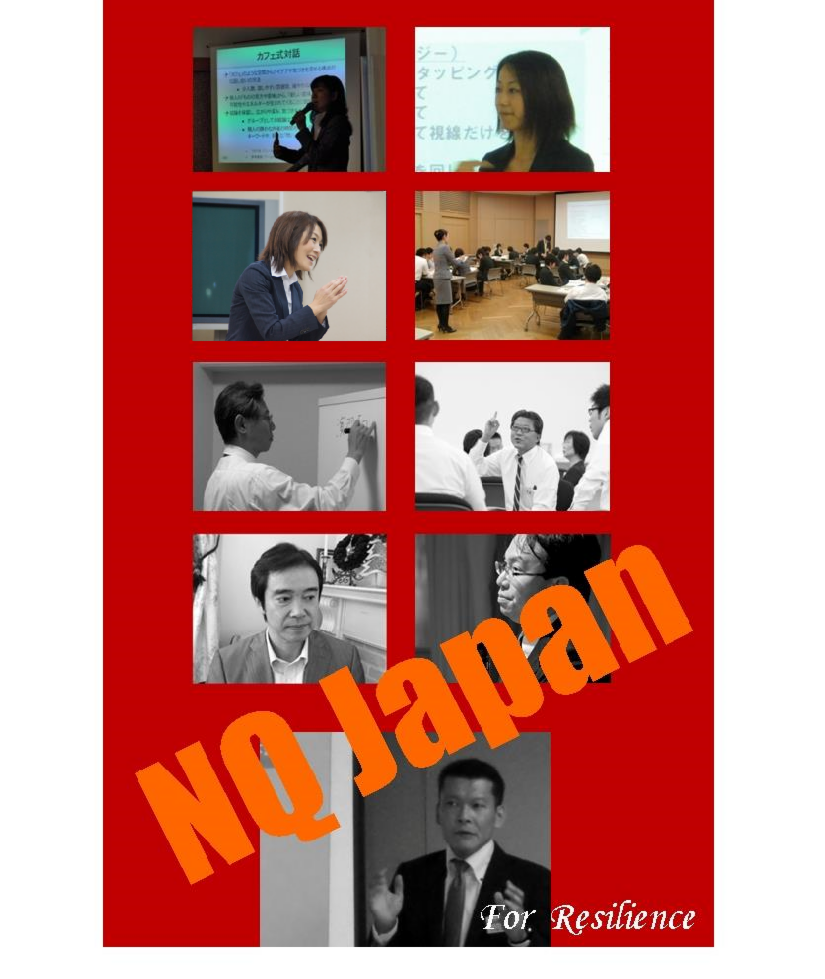 NQ Japan For Resilience